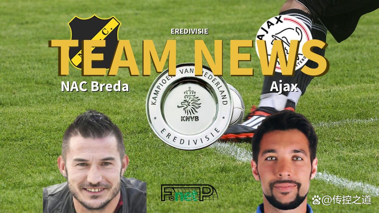 包含阿贾克斯将迎战亚特兰大：争夺晋级席位的词条