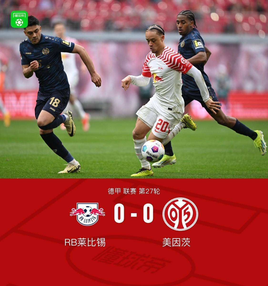 包含RB莱比锡红牛-取得胜利积分榜排名上升的词条 包含RB莱比锡红牛-取得胜利积分榜排名上升的词条