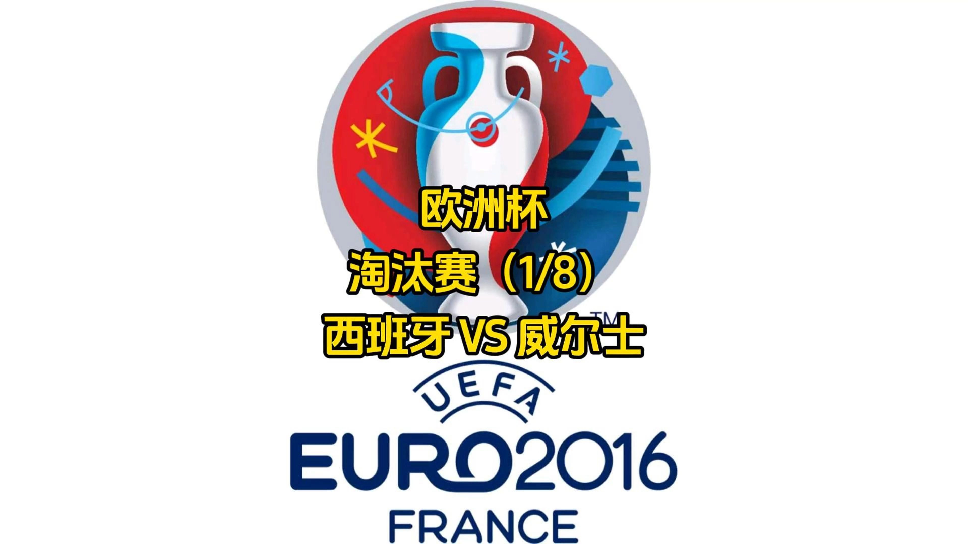 1xbit体育vip注册-关于西班牙客场击败瑞士，小组第一前景良好的信息