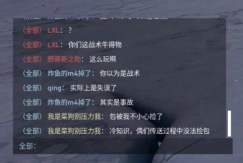 1xbit体育地址-关于特点突出战术，将对手逼入困境的信息