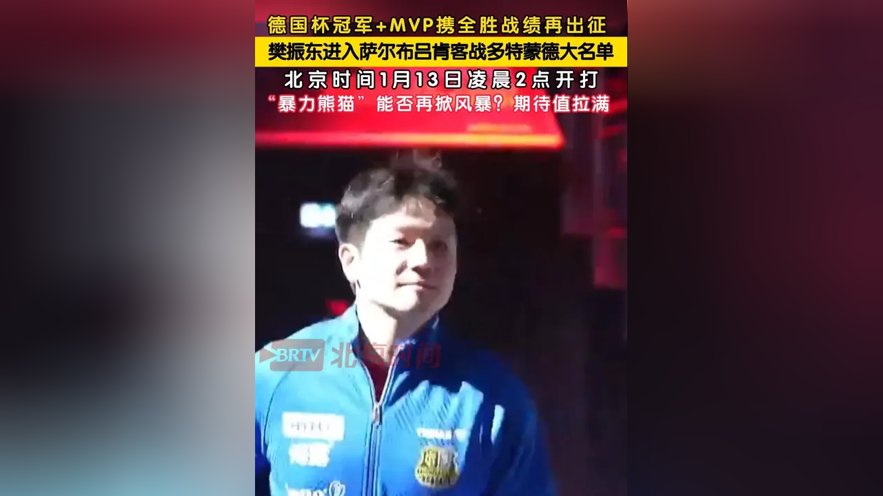 克罗地亚完胜对手，状况回暖